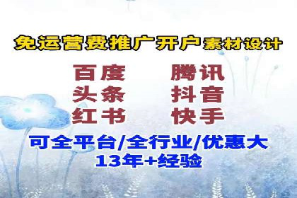 360信息流广告案例分析：数据驱动营销