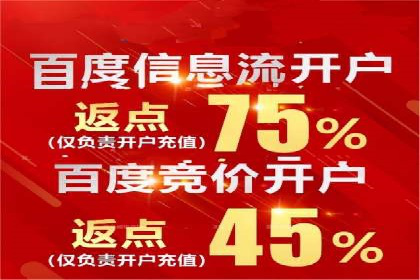 SEM竞价托管实战案例：数据分析